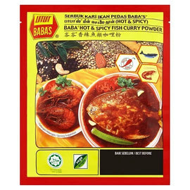 Baba's Hot & Spicy Fish Curry Powder 250gm