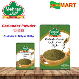 MEHRAN - CORIANDER POWDER