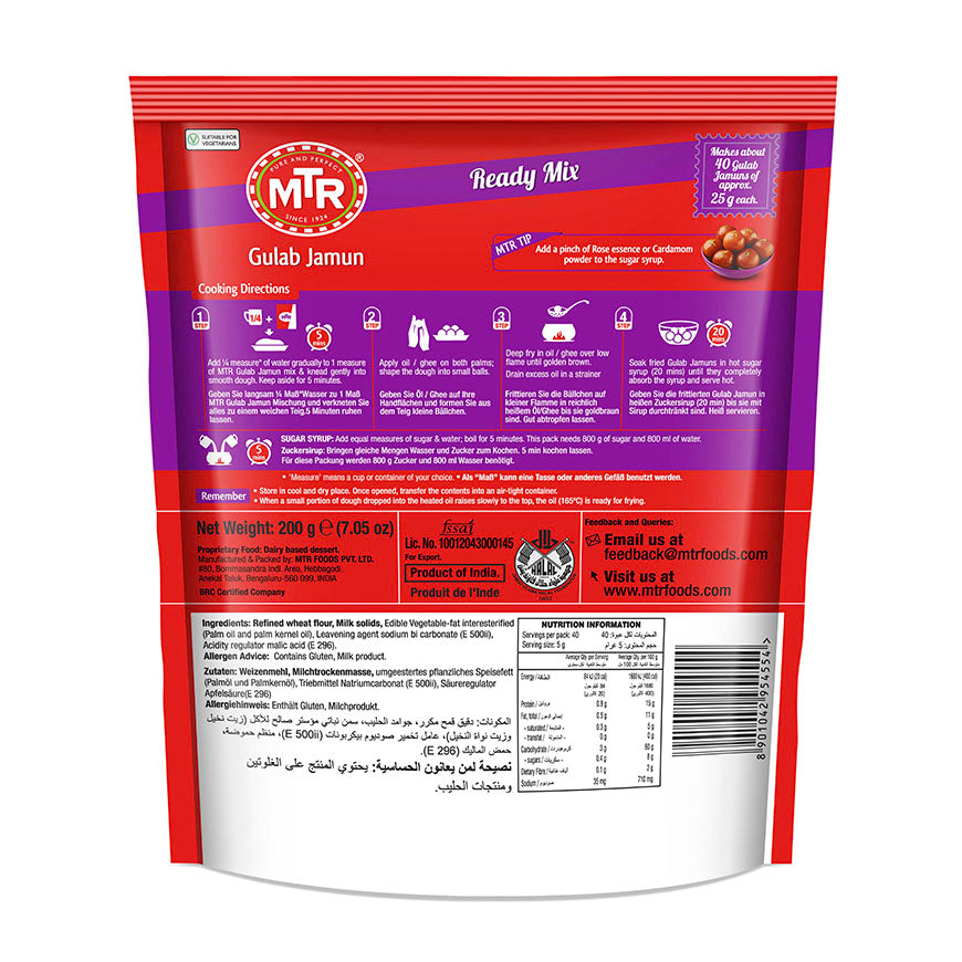 Buy Mtr Drink Mix Badam 100 Gm Pouch Online at the Best Price of Rs 80 -  bigbasket