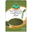 MEHRAN - KASURI METHI (FENUGREEK) LEAVES - 50g